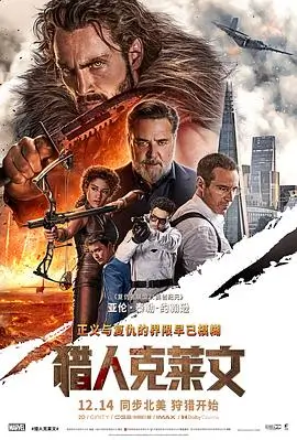 久久免费电影 肖申克的救赎 高清观看